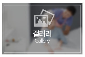시니어사랑방문요양센터_메인링크_갤러리