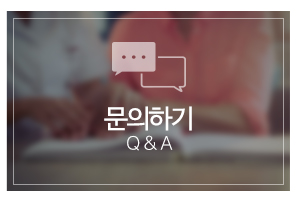 시니어사랑방문요양센터_메인링크_문의하기